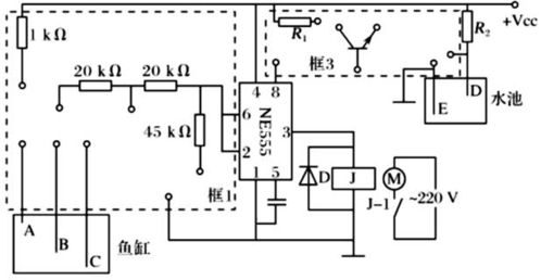 基于NE555的魚缸自動水位控制電路設(shè)計(jì)與分析